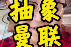 曝凯恩重返热刺！触发6500万解约金，给40万镑顶薪，破260球纪录